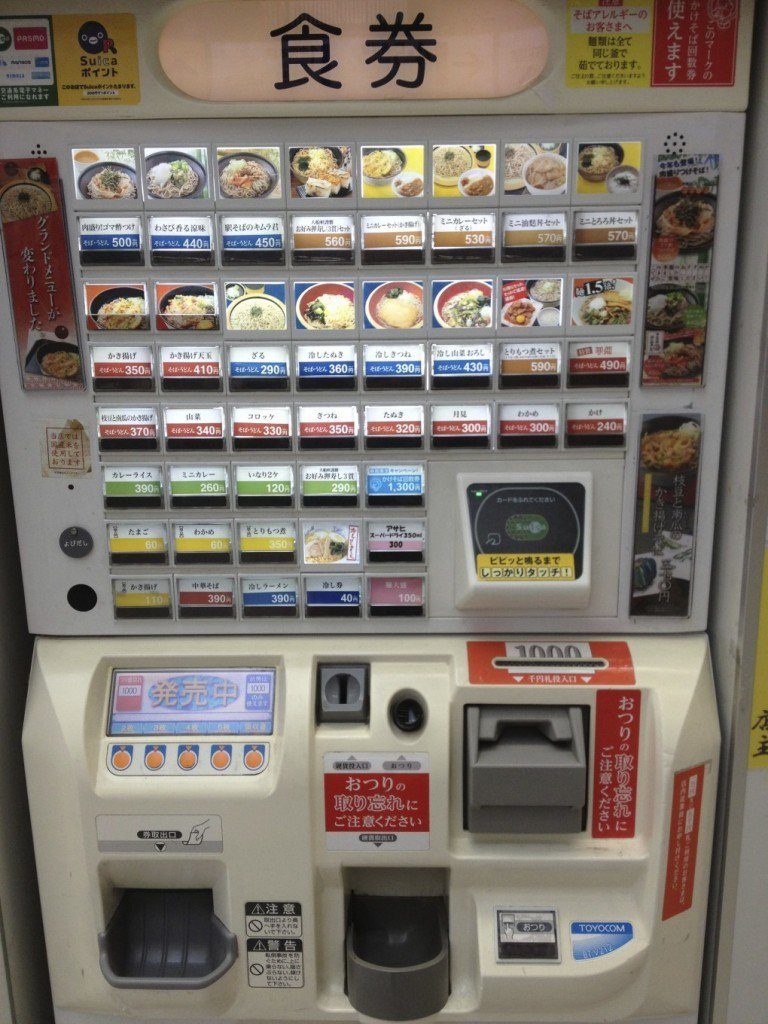 Japanese Fast Foods